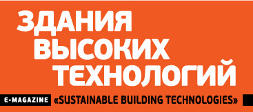 Гиперкуб – первое здание инновационного центра Сколково
