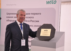 Заложен первый камень завода Wilo в России